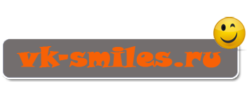 vk-smiles.ru - , , , 