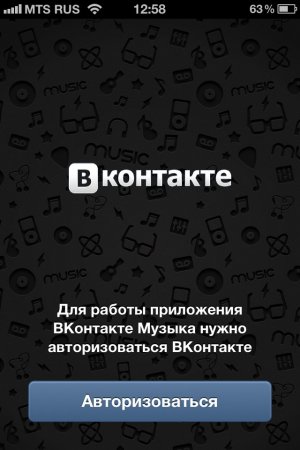 ВКонтакте Музыка ВКонтакте Музыка