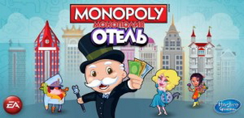   MONOPOLY Hotels  Android